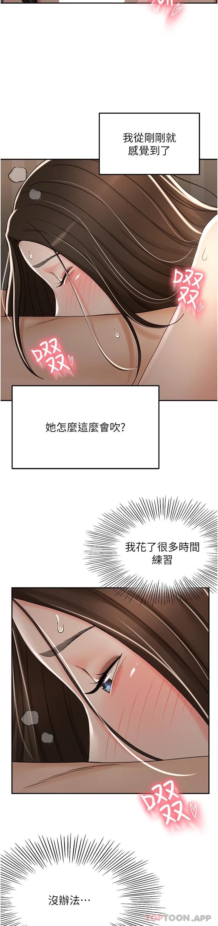 韩国漫画剑道学姐韩漫_剑道学姐-第62话-我不想错过你在线免费阅读-韩国漫画-第13张图片