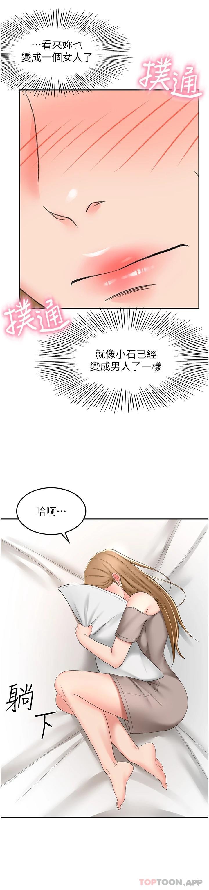 韩国漫画剑道学姐韩漫_剑道学姐-第62话-我不想错过你在线免费阅读-韩国漫画-第28张图片