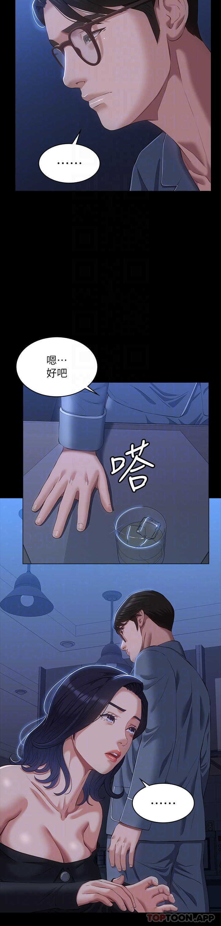 韩国漫画万能履历表韩漫_万能履历表-第43话-履历表的强大威力在线免费阅读-韩国漫画-第14张图片