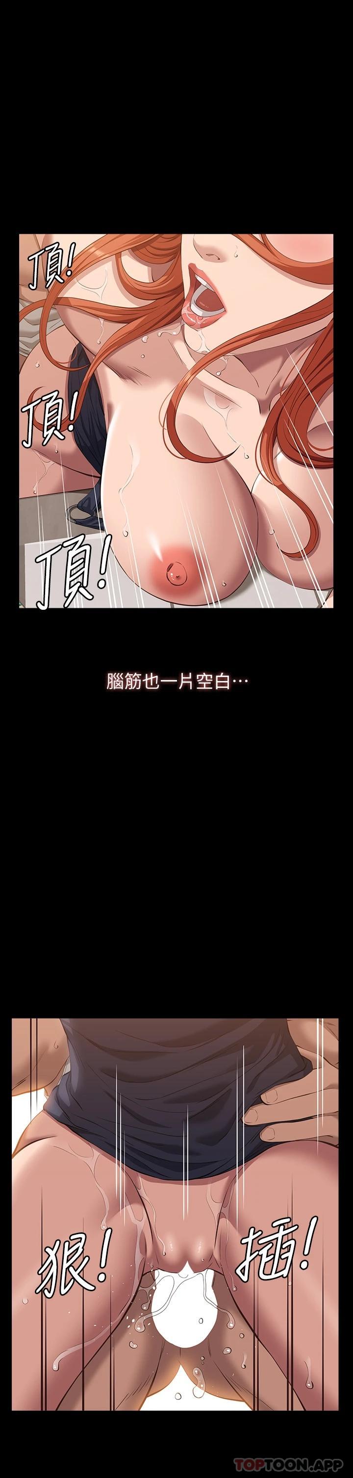 韩国漫画万能履历表韩漫_万能履历表-第43话-履历表的强大威力在线免费阅读-韩国漫画-第31张图片