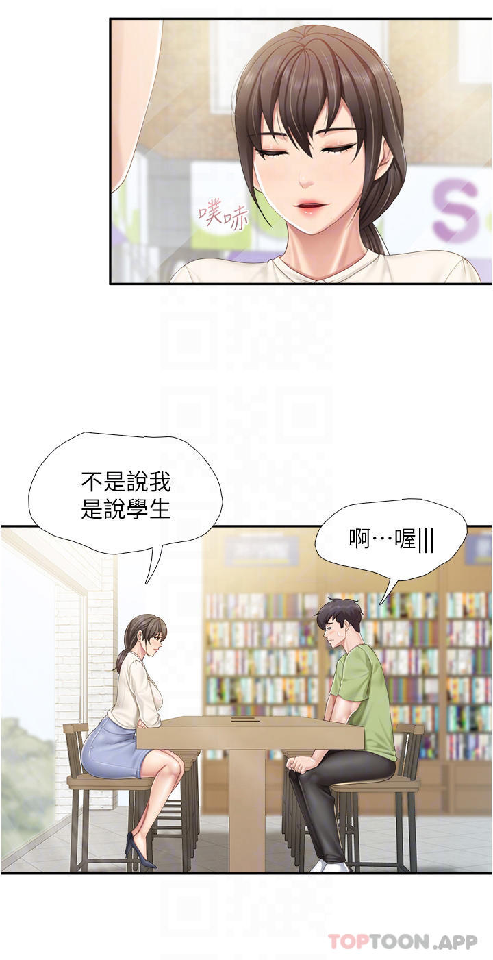 韩国漫画亲子餐厅的妈妈们韩漫_亲子餐厅的妈妈们-第51话-觊觎姐夫老二的小姨子在线免费阅读-韩国漫画-第10张图片