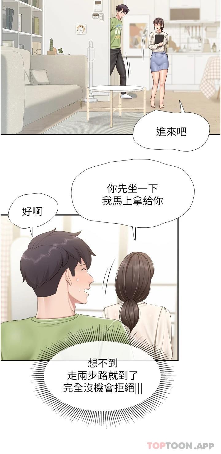 韩国漫画亲子餐厅的妈妈们韩漫_亲子餐厅的妈妈们-第51话-觊觎姐夫老二的小姨子在线免费阅读-韩国漫画-第20张图片