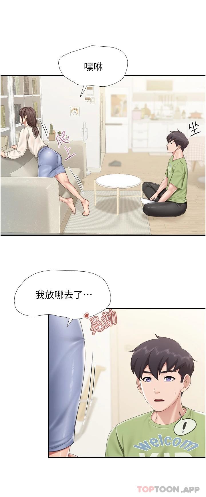 韩国漫画亲子餐厅的妈妈们韩漫_亲子餐厅的妈妈们-第51话-觊觎姐夫老二的小姨子在线免费阅读-韩国漫画-第21张图片