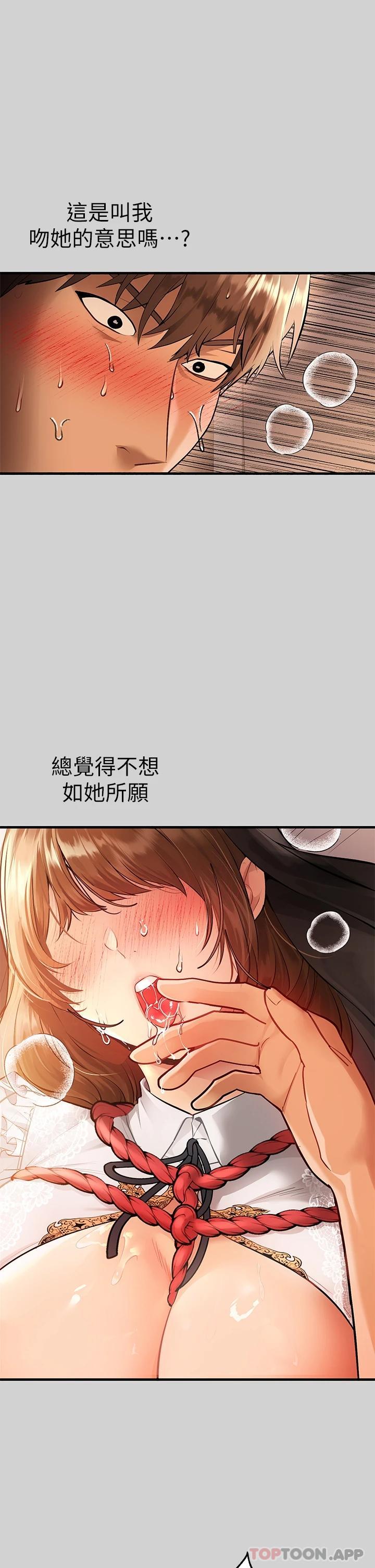 韩国漫画富家女姐姐韩漫_富家女姐姐-第82话-激情四射的綑绑Play在线免费阅读-韩国漫画-第31张图片