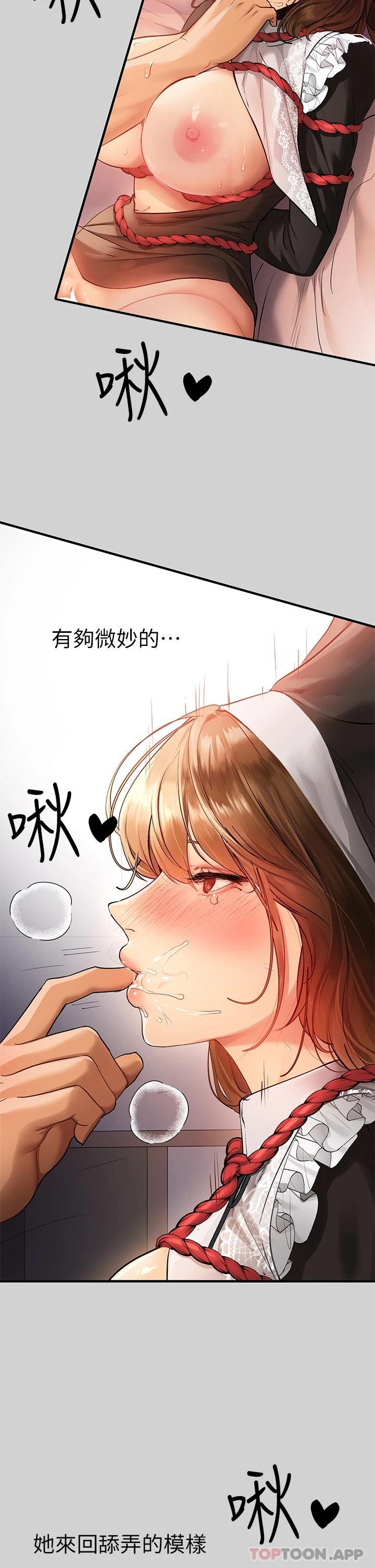 韩国漫画富家女姐姐韩漫_富家女姐姐-第82话-激情四射的綑绑Play在线免费阅读-韩国漫画-第34张图片