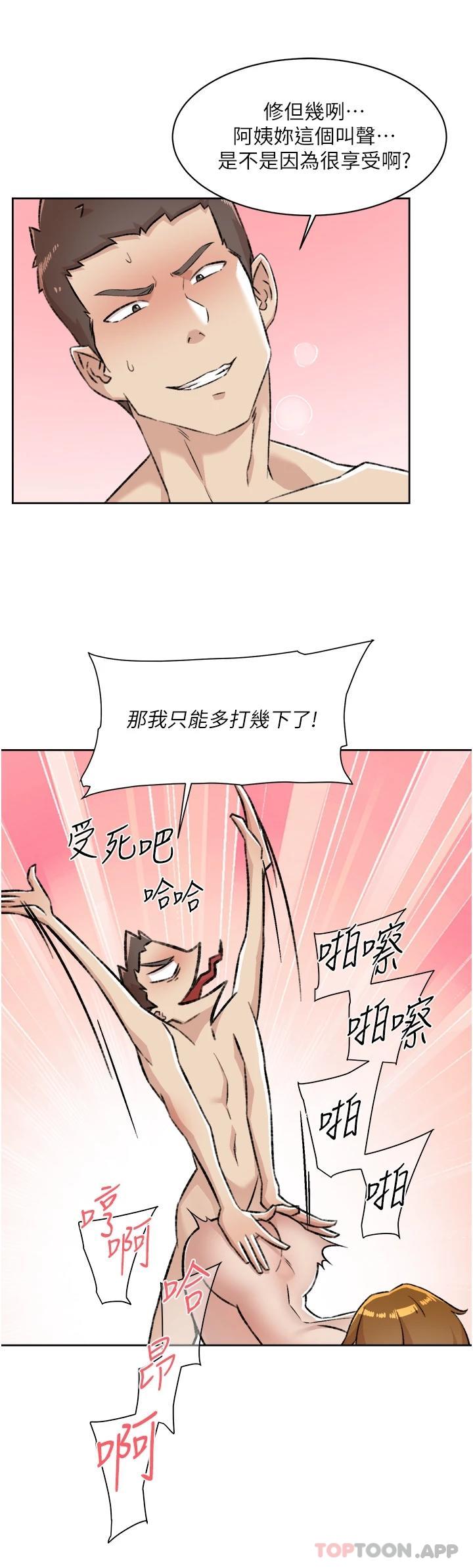 韩国漫画好友的私生活韩漫_好友的私生活-第93话-太阳，你来啦…在线免费阅读-韩国漫画-第25张图片