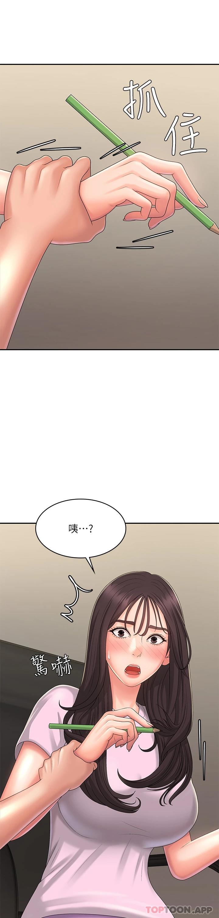 韩国漫画青春期小阿姨韩漫_青春期小阿姨-第33话-家伦哥…求你快射在线免费阅读-韩国漫画-第39张图片