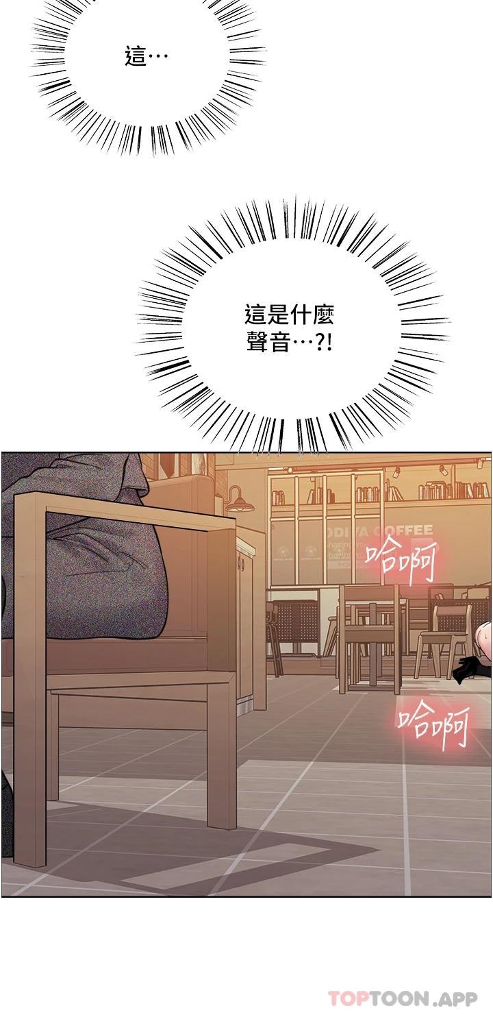 韩国漫画色轮眼韩漫_色轮眼-第36话-爽到喷尿的小母狗在线免费阅读-韩国漫画-第7张图片