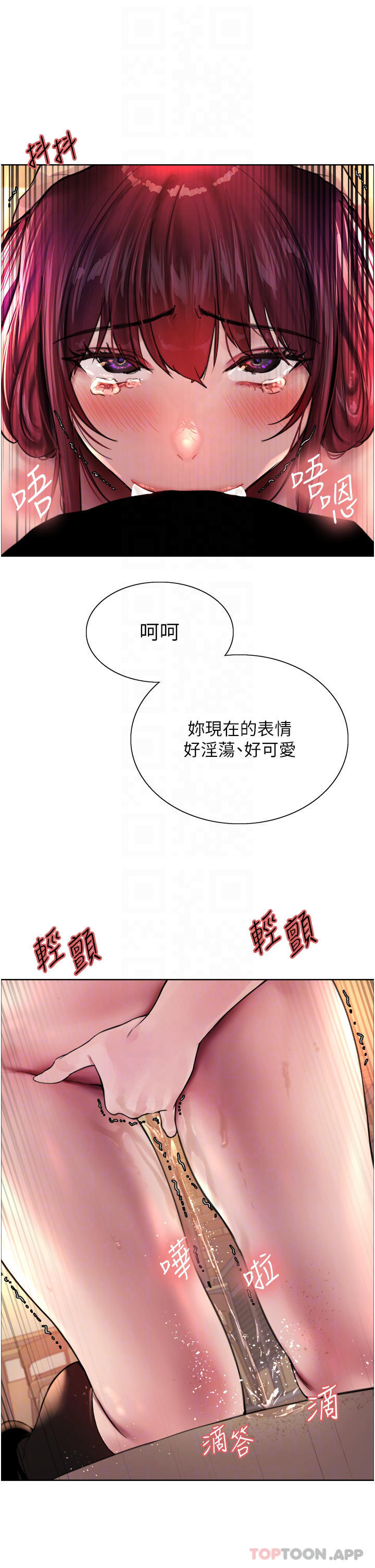 韩国漫画色轮眼韩漫_色轮眼-第36话-爽到喷尿的小母狗在线免费阅读-韩国漫画-第14张图片