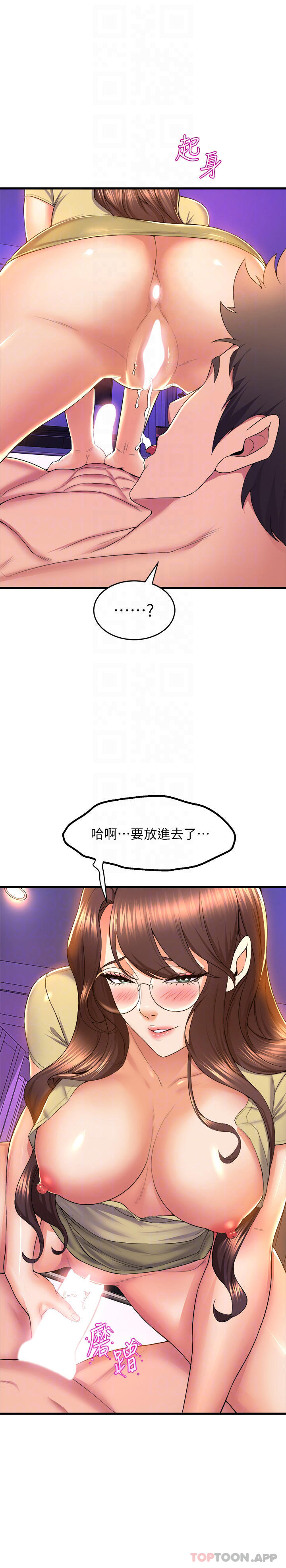 韩国漫画舞蹈系学姐们韩漫_舞蹈系学姐们-第51话-果然只有泰浩能满足我在线免费阅读-韩国漫画-第16张图片