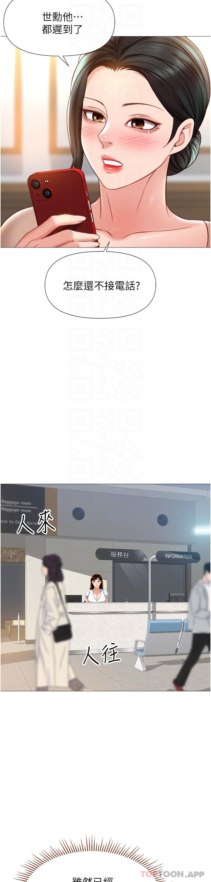 韩国漫画女儿闺蜜都归ME韩漫_女儿闺蜜都归ME-第85话-别在桌底下乱来在线免费阅读-韩国漫画-第6张图片