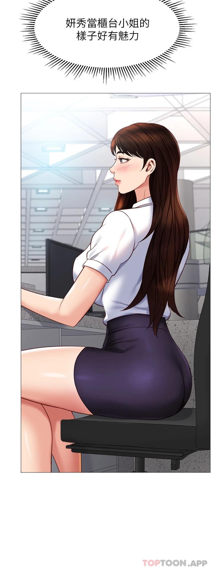 韩国漫画女儿闺蜜都归ME韩漫_女儿闺蜜都归ME-第85话-别在桌底下乱来在线免费阅读-韩国漫画-第9张图片