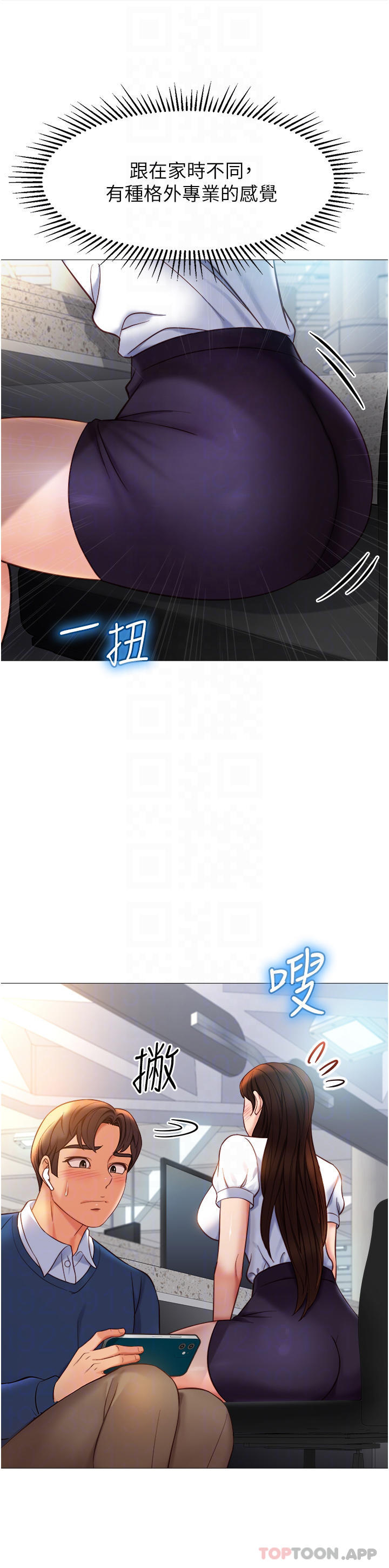 韩国漫画女儿闺蜜都归ME韩漫_女儿闺蜜都归ME-第85话-别在桌底下乱来在线免费阅读-韩国漫画-第10张图片