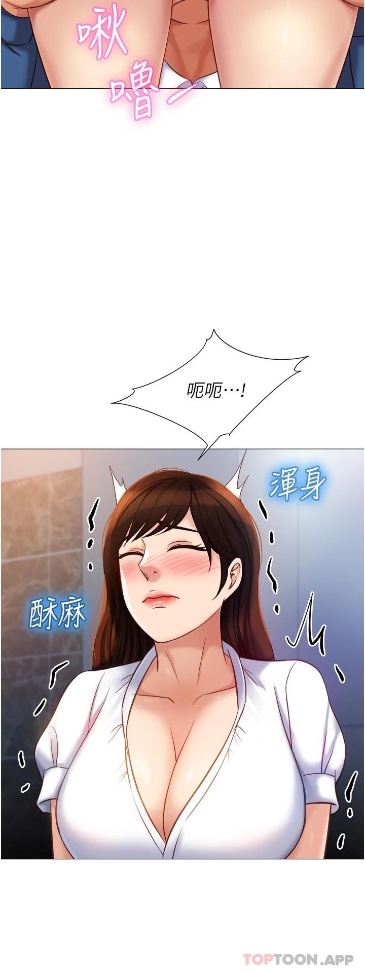 韩国漫画女儿闺蜜都归ME韩漫_女儿闺蜜都归ME-第85话-别在桌底下乱来在线免费阅读-韩国漫画-第24张图片
