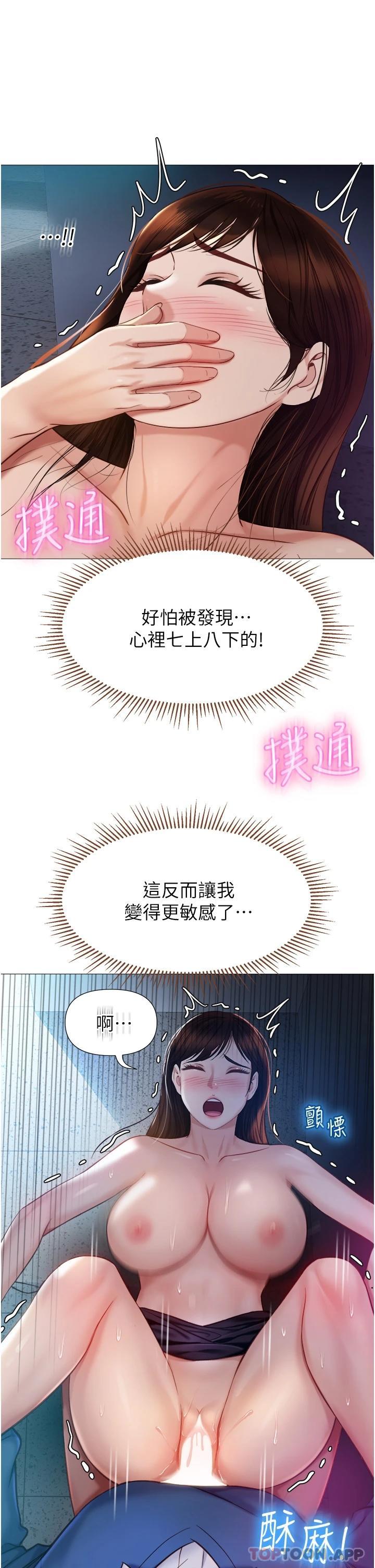 韩国漫画女儿闺蜜都归ME韩漫_女儿闺蜜都归ME-第85话-别在桌底下乱来在线免费阅读-韩国漫画-第38张图片