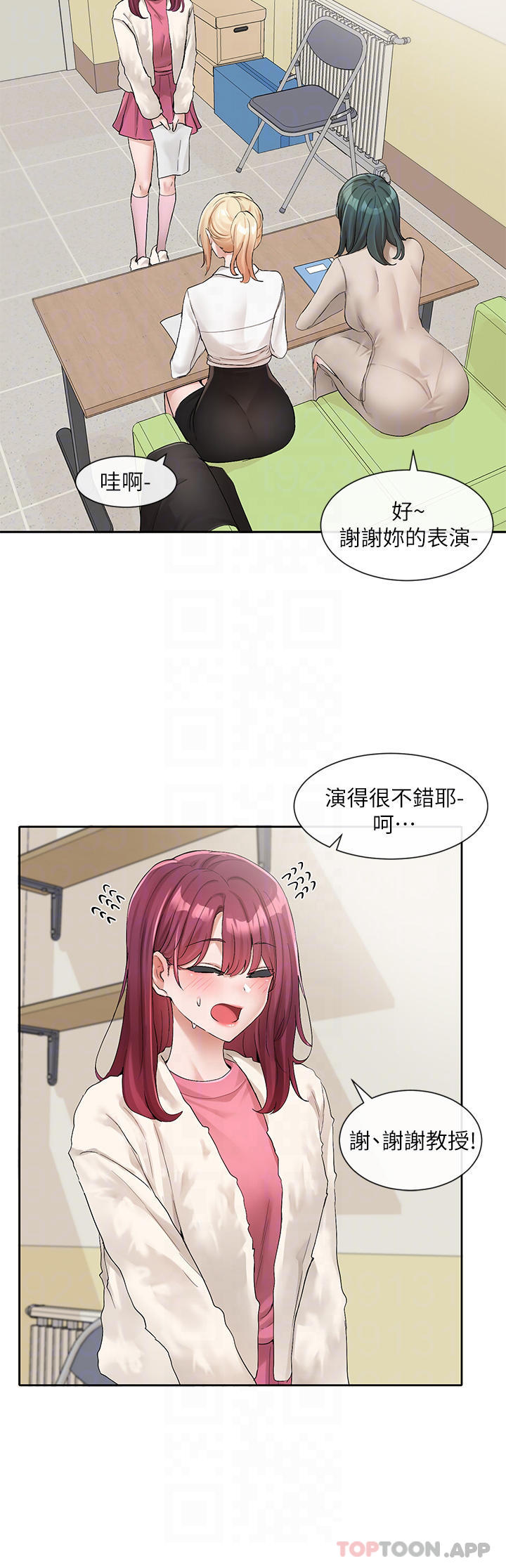 韩国漫画社团学姐韩漫_社团学姐-第114话-陪我一起玩&hearts;在线免费阅读-韩国漫画-第17张图片