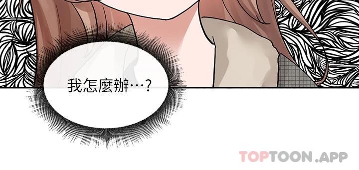 韩国漫画社团学姐韩漫_社团学姐-第114话-陪我一起玩&hearts;在线免费阅读-韩国漫画-第22张图片