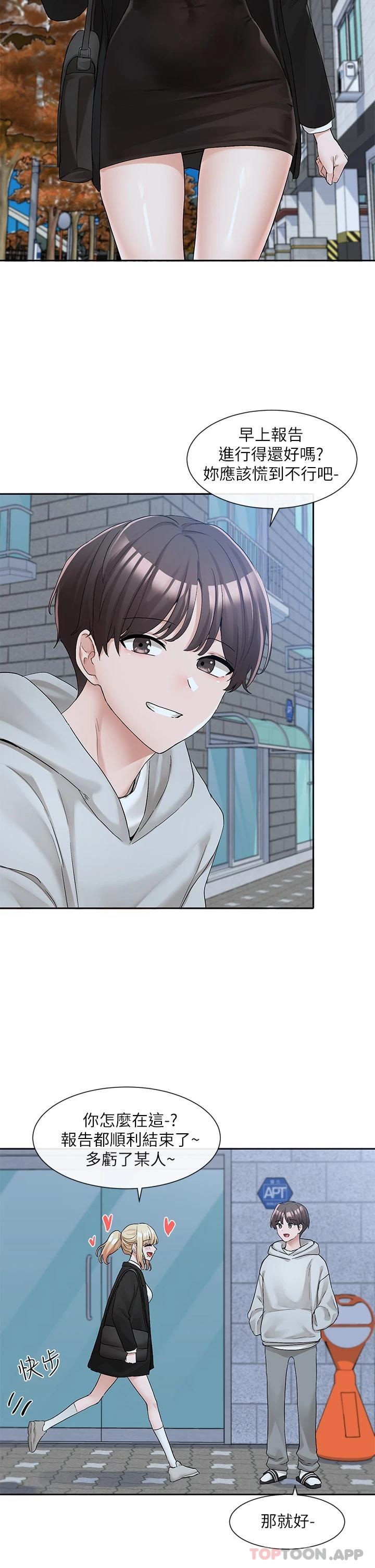 韩国漫画社团学姐韩漫_社团学姐-第114话-陪我一起玩&hearts;在线免费阅读-韩国漫画-第37张图片