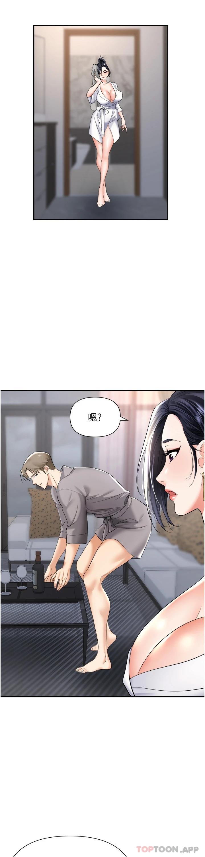 韩国漫画职场陷阱韩漫_职场陷阱-第17话-妳今天特别美味…在线免费阅读-韩国漫画-第9张图片