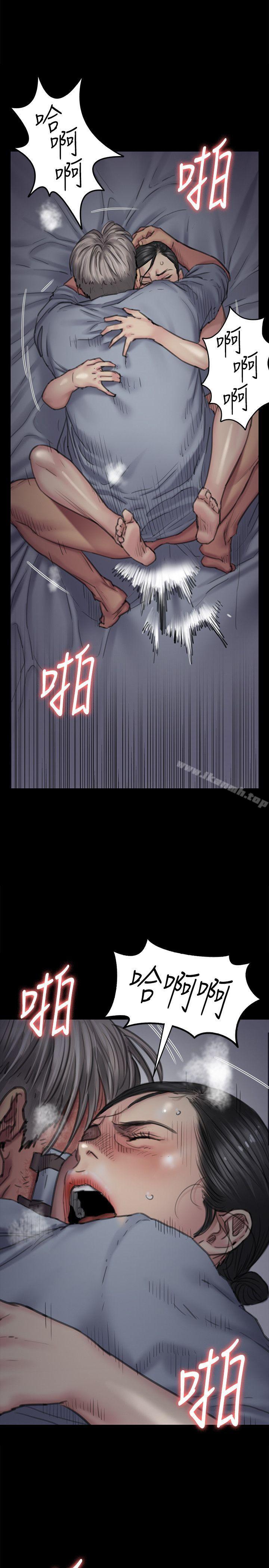 韩国漫画韩漫_傀儡-第92话-1年半后…在线免费阅读-韩国漫画-第16张图片