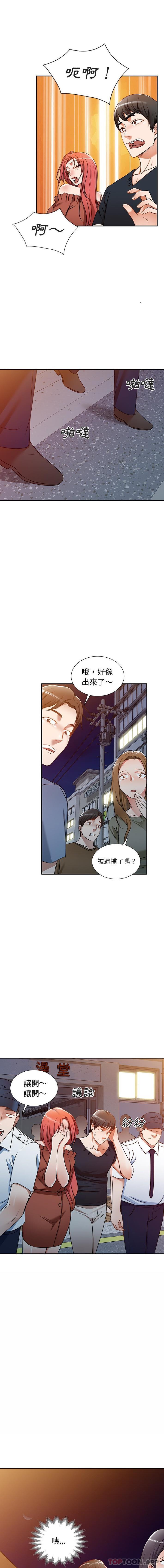 韩国漫画小夫妻的返乡生活韩漫_小夫妻的返乡生活-第13话在线免费阅读-韩国漫画-第1张图片