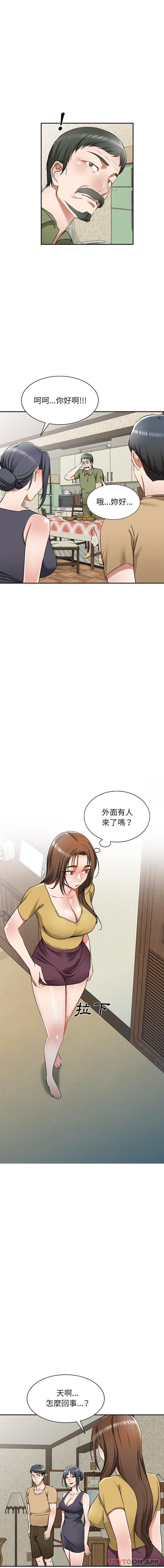 韩国漫画小夫妻的返乡生活韩漫_小夫妻的返乡生活-第13话在线免费阅读-韩国漫画-第8张图片