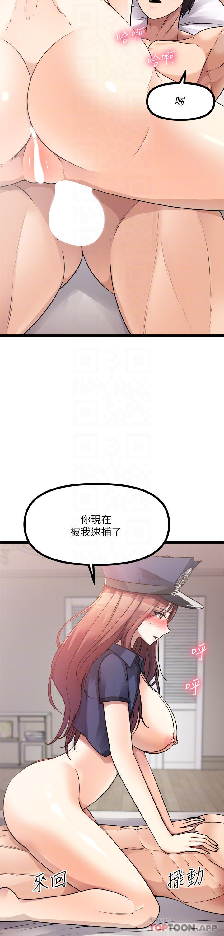 韩国漫画原味拍卖韩漫_原味拍卖-第29话-我要逮捕你的老二在线免费阅读-韩国漫画-第7张图片