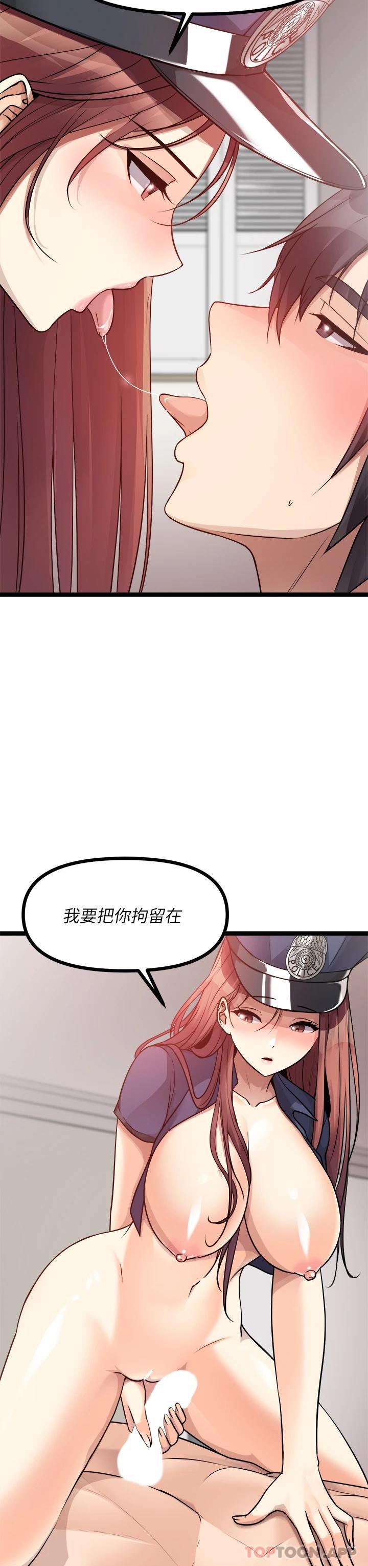 韩国漫画原味拍卖韩漫_原味拍卖-第29话-我要逮捕你的老二在线免费阅读-韩国漫画-第12张图片