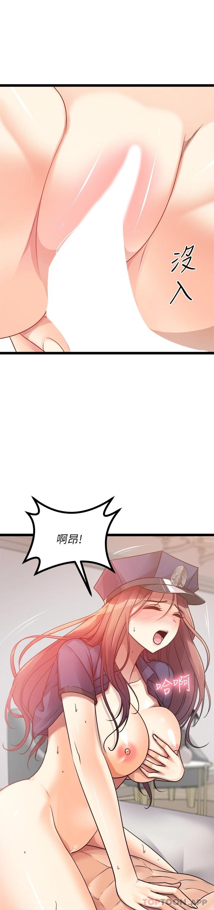 韩国漫画原味拍卖韩漫_原味拍卖-第29话-我要逮捕你的老二在线免费阅读-韩国漫画-第16张图片