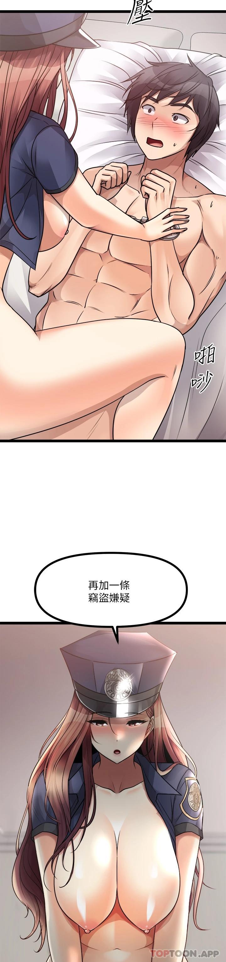 韩国漫画原味拍卖韩漫_原味拍卖-第29话-我要逮捕你的老二在线免费阅读-韩国漫画-第28张图片