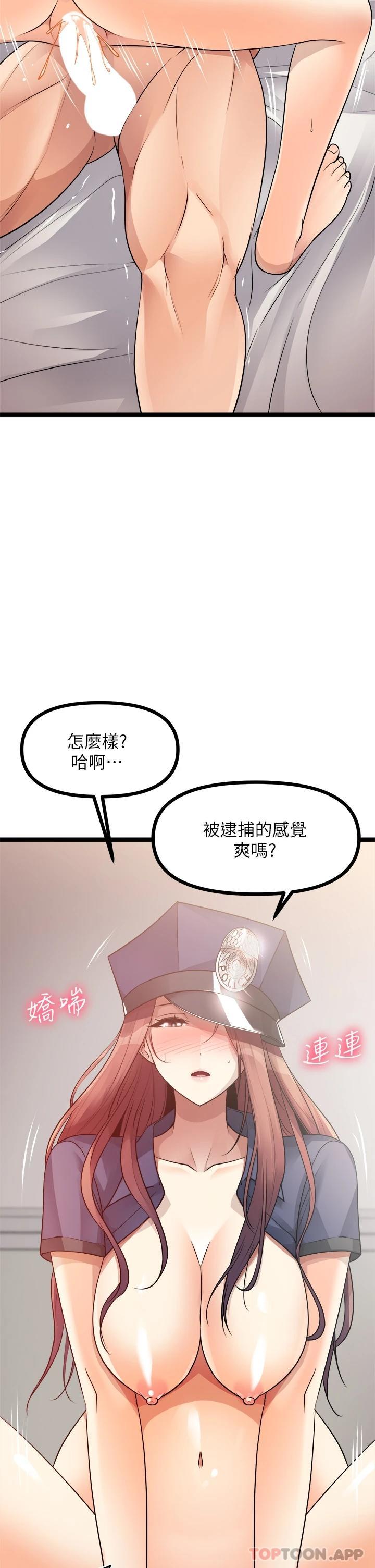 韩国漫画原味拍卖韩漫_原味拍卖-第29话-我要逮捕你的老二在线免费阅读-韩国漫画-第35张图片