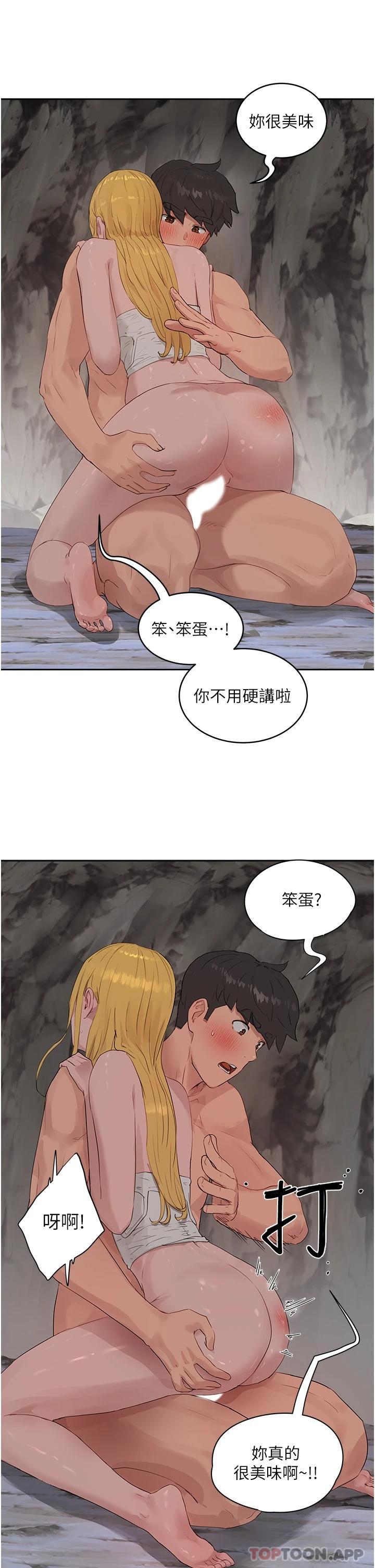 韩国漫画夏日深处韩漫_夏日深处-第39话-被从后面干爽不爽在线免费阅读-韩国漫画-第8张图片