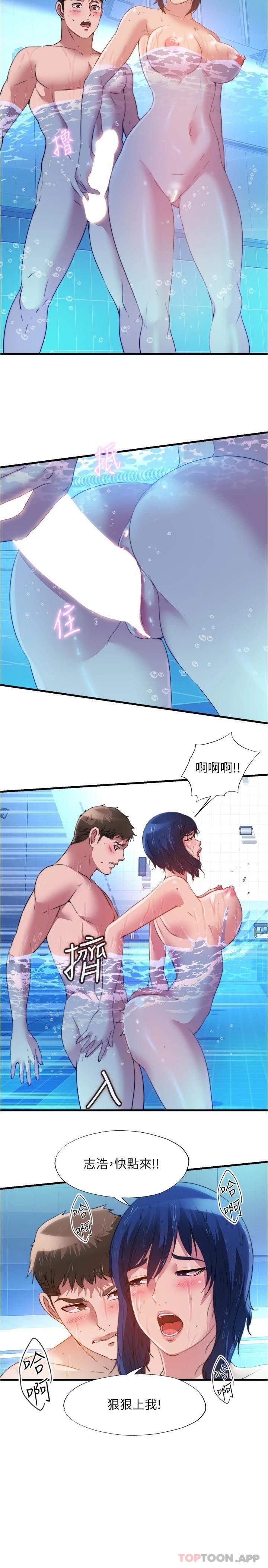 韩国漫画满溢游泳池韩漫_满溢游泳池-第104话-没有你的肉棒我活不下去在线免费阅读-韩国漫画-第2张图片