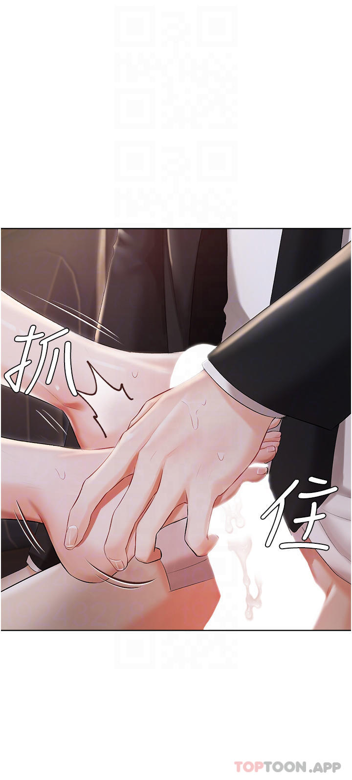 韩国漫画私宅女主人韩漫_私宅女主人-第9话-前所未有的刺激在线免费阅读-韩国漫画-第14张图片