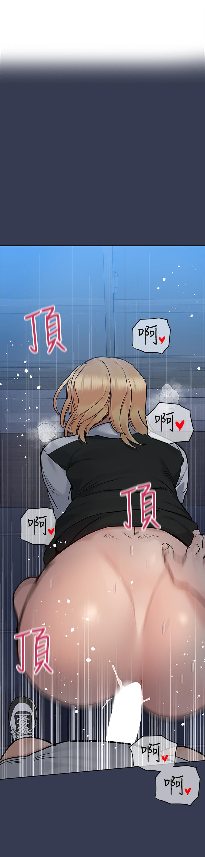 韩国漫画要对妈妈保密唷!韩漫_要对妈妈保密唷!-第76话-把嫩妹吃乾抹净在线免费阅读-韩国漫画-第1张图片