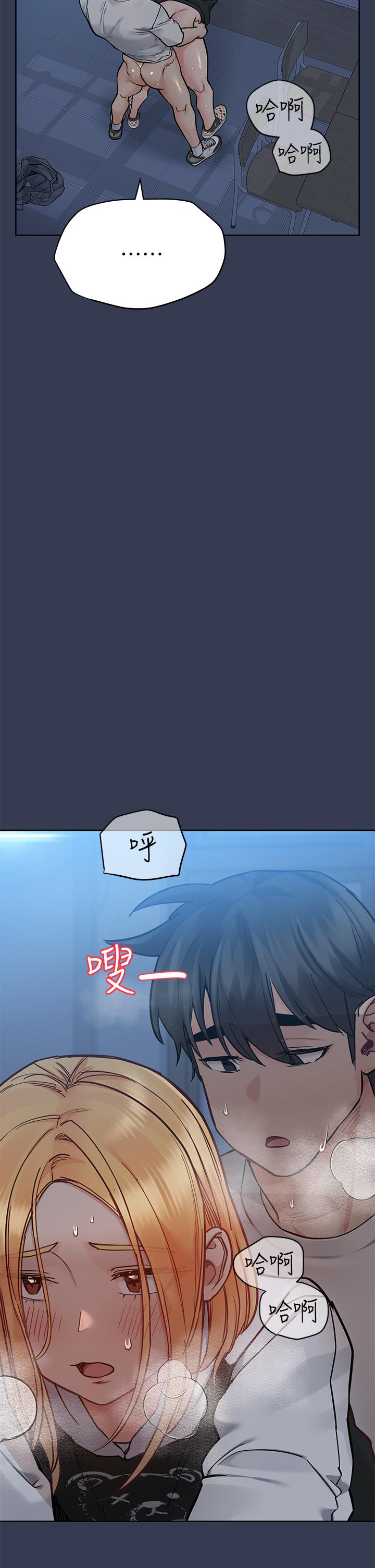 韩国漫画要对妈妈保密唷!韩漫_要对妈妈保密唷!-第76话-把嫩妹吃乾抹净在线免费阅读-韩国漫画-第4张图片