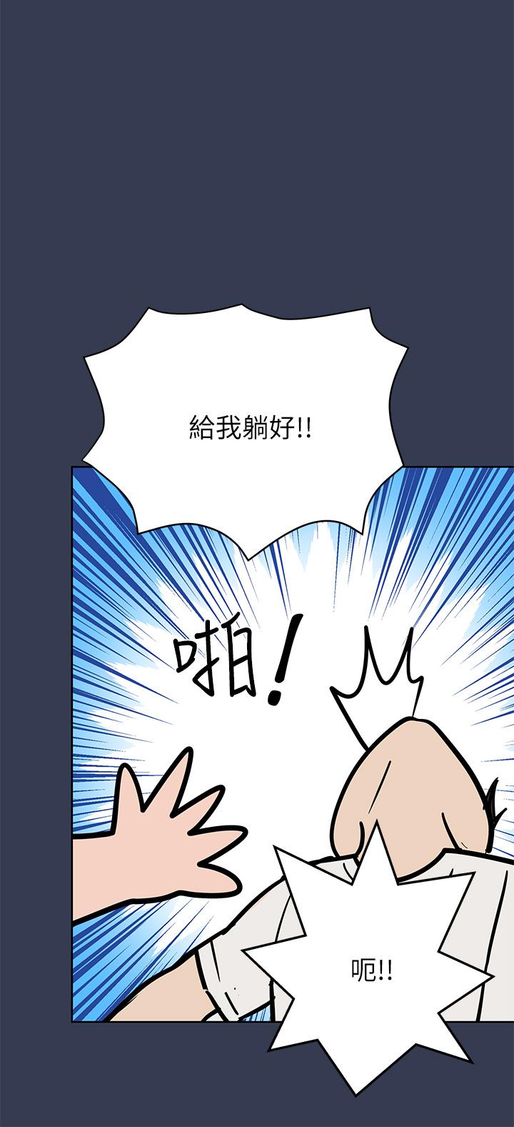 韩国漫画要对妈妈保密唷!韩漫_要对妈妈保密唷!-第76话-把嫩妹吃乾抹净在线免费阅读-韩国漫画-第6张图片