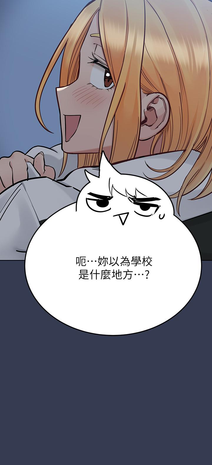 韩国漫画要对妈妈保密唷!韩漫_要对妈妈保密唷!-第76话-把嫩妹吃乾抹净在线免费阅读-韩国漫画-第37张图片