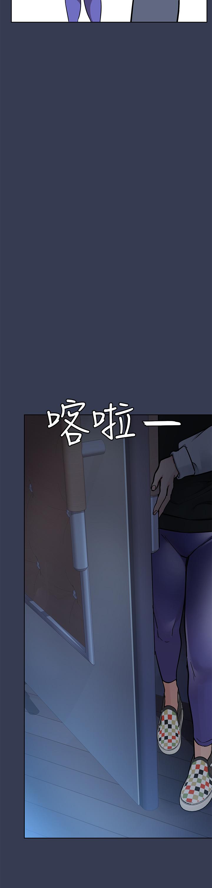 韩国漫画要对妈妈保密唷!韩漫_要对妈妈保密唷!-第76话-把嫩妹吃乾抹净在线免费阅读-韩国漫画-第45张图片