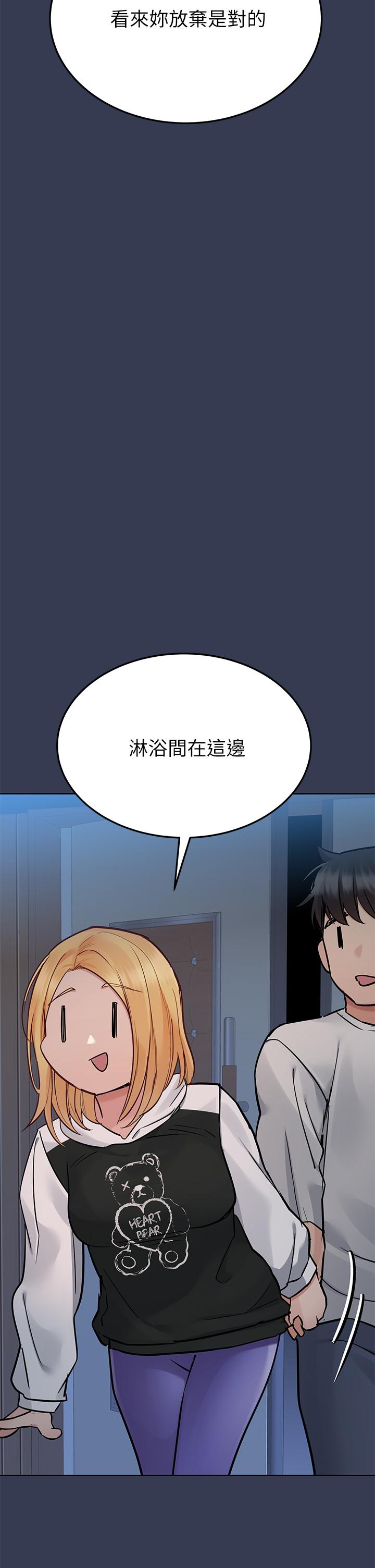 韩国漫画要对妈妈保密唷!韩漫_要对妈妈保密唷!-第76话-把嫩妹吃乾抹净在线免费阅读-韩国漫画-第47张图片