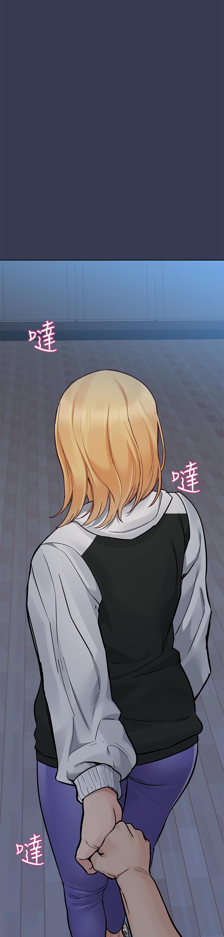 韩国漫画要对妈妈保密唷!韩漫_要对妈妈保密唷!-第76话-把嫩妹吃乾抹净在线免费阅读-韩国漫画-第48张图片