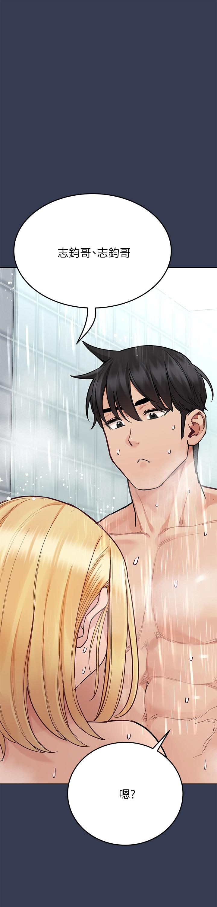 韩国漫画要对妈妈保密唷!韩漫_要对妈妈保密唷!-第76话-把嫩妹吃乾抹净在线免费阅读-韩国漫画-第55张图片