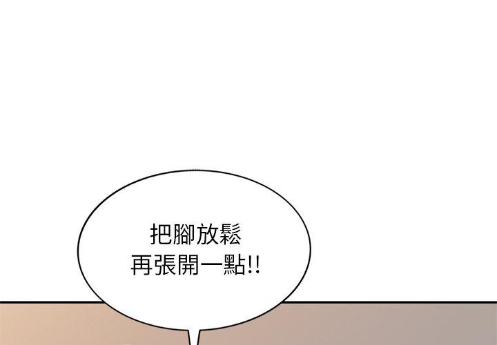 韩国漫画妈妈是球僮韩漫_妈妈是球僮-第17话在线免费阅读-韩国漫画-第1张图片