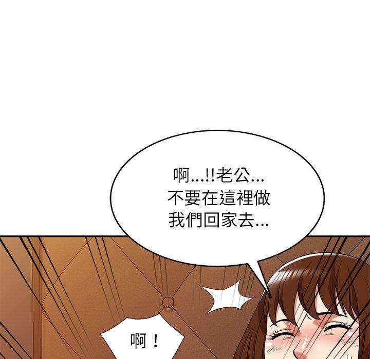 韩国漫画妈妈是球僮韩漫_妈妈是球僮-第17话在线免费阅读-韩国漫画-第5张图片