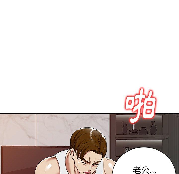 韩国漫画妈妈是球僮韩漫_妈妈是球僮-第17话在线免费阅读-韩国漫画-第8张图片