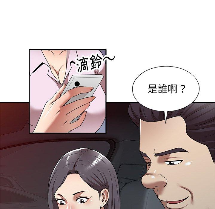 韩国漫画妈妈是球僮韩漫_妈妈是球僮-第17话在线免费阅读-韩国漫画-第20张图片