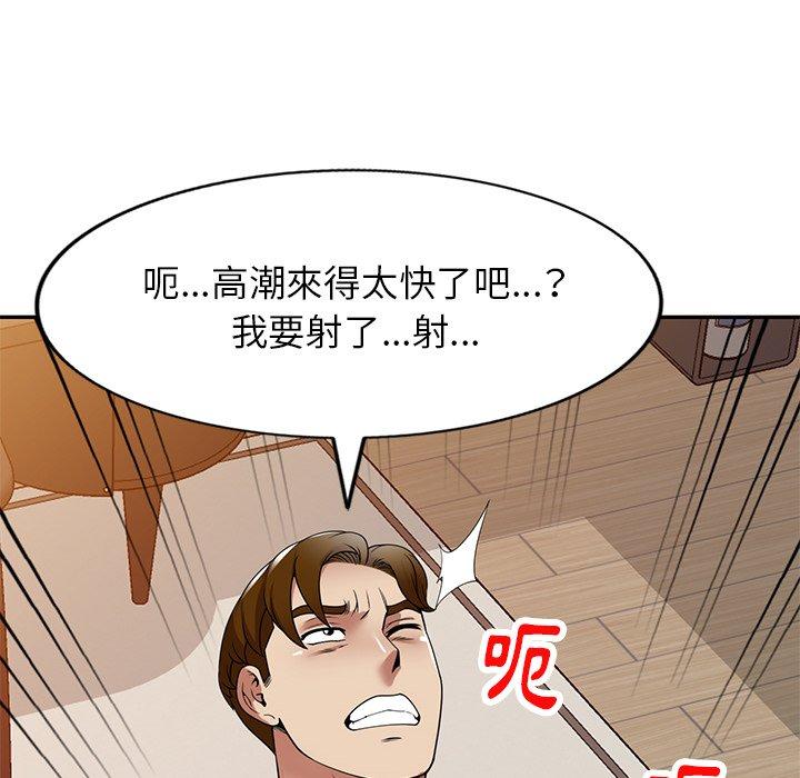 韩国漫画妈妈是球僮韩漫_妈妈是球僮-第17话在线免费阅读-韩国漫画-第26张图片