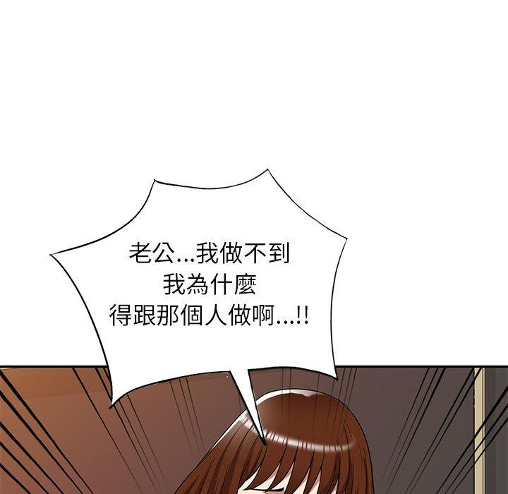 韩国漫画妈妈是球僮韩漫_妈妈是球僮-第17话在线免费阅读-韩国漫画-第36张图片