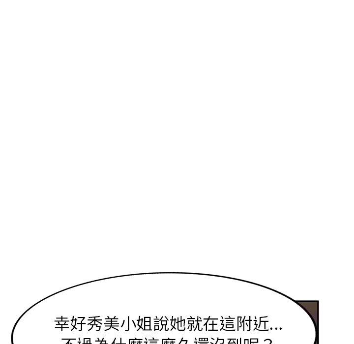 韩国漫画妈妈是球僮韩漫_妈妈是球僮-第17话在线免费阅读-韩国漫画-第41张图片