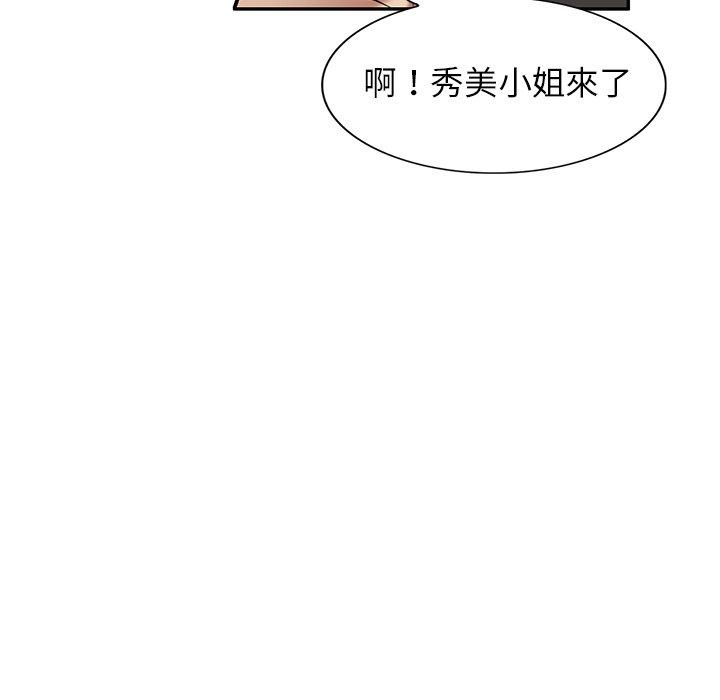 韩国漫画妈妈是球僮韩漫_妈妈是球僮-第17话在线免费阅读-韩国漫画-第45张图片